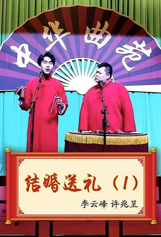 血去世体重200多斤好友透露更多细节ky开元棋牌突发！36岁相声演员脑出