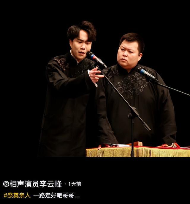 血去世体重200多斤好友透露更多细节ky开元棋牌突发！36岁相声演员脑出(图5)