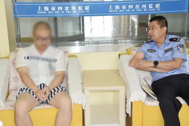 官】四岔河监狱尹吕恺：坚守初心的破题者开元棋牌app【2024年度优秀主管警