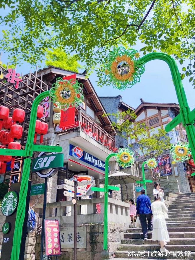 庆旅游五天详细路线及花费超全指南！开元棋牌重庆5天4晚旅游多少钱重(图5)