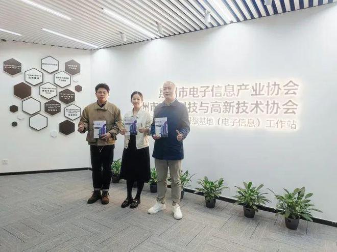 EAE深圳电子展邀您共赴行业盛会！开元棋牌试玩电子家电人必打卡 I(图1)