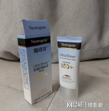 ！青少年十大必买防晒霜推荐？开元棋牌十大公认最好的防晒乳(图5)