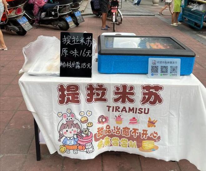 续曝用有毒物装饰黑料被扒疑惯犯开元棋牌提拉米苏致上百人中毒后(图5)