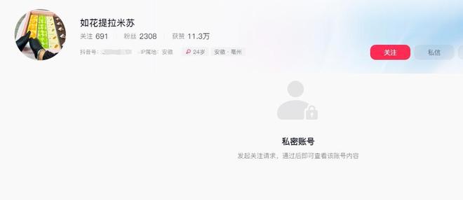 续曝用有毒物装饰黑料被扒疑惯犯开元棋牌提拉米苏致上百人中毒后(图16)