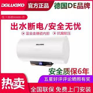 析：德国罗西欧电气集团的技术引领力开元棋