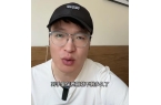 续曝用有毒物装饰黑料被扒疑惯犯开元棋牌提